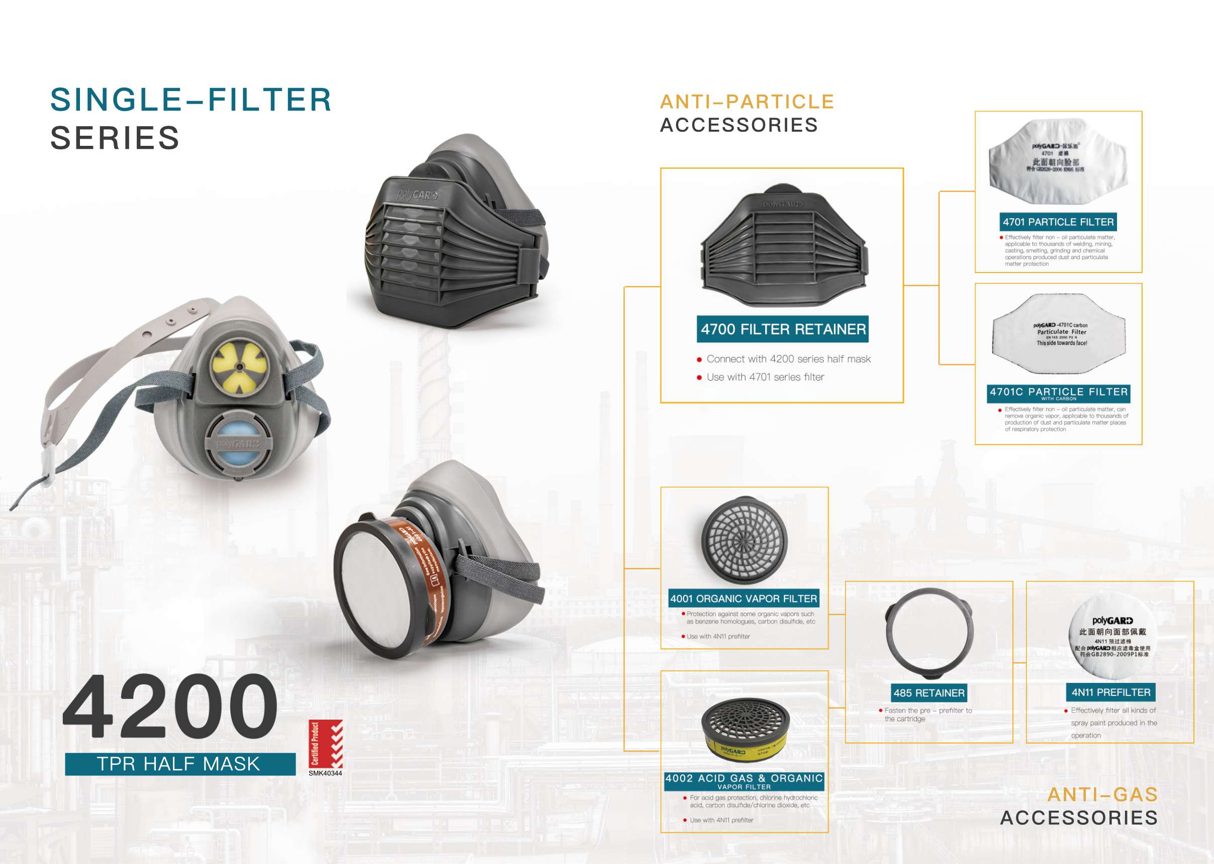 polygard product catalogue-_页面_2.jpg